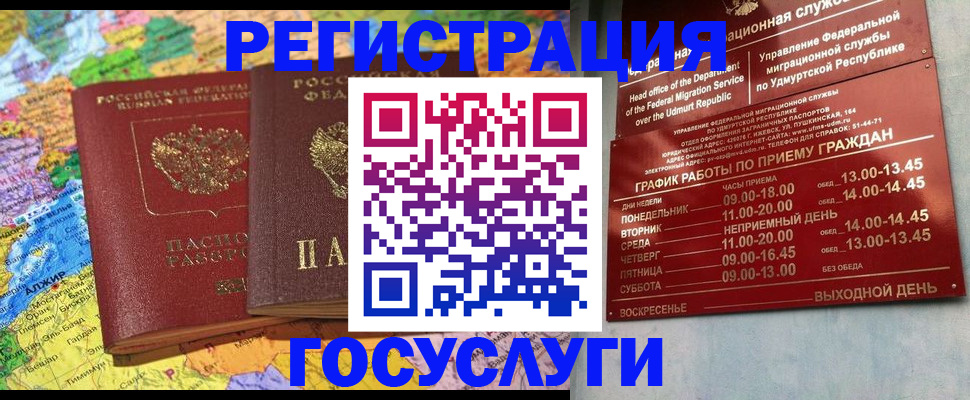 найти адрес прописки в Городце